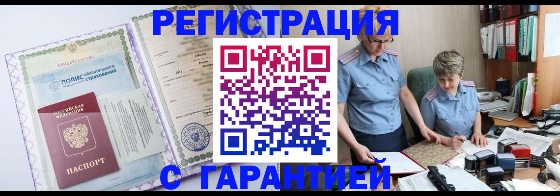 найти адрес прописки в России