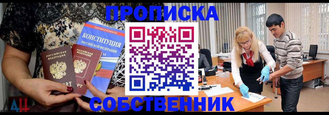 форма 3 в России