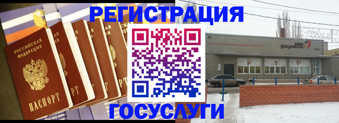 прописка гарантия в России